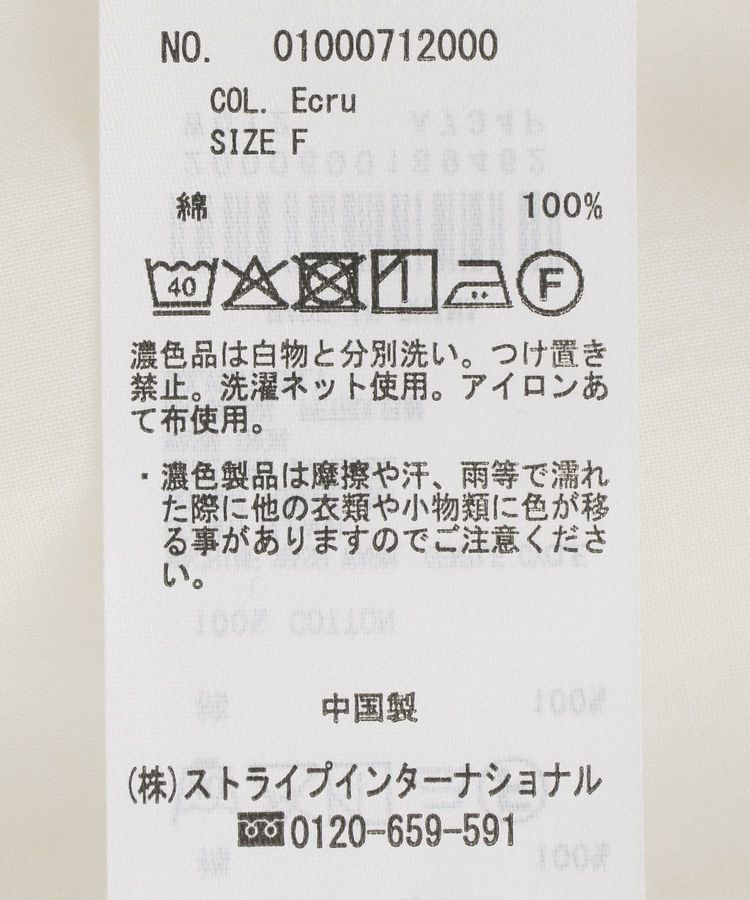 earth music&ecology「サイドリボンラッフルミニワンピース」|ワンピース|