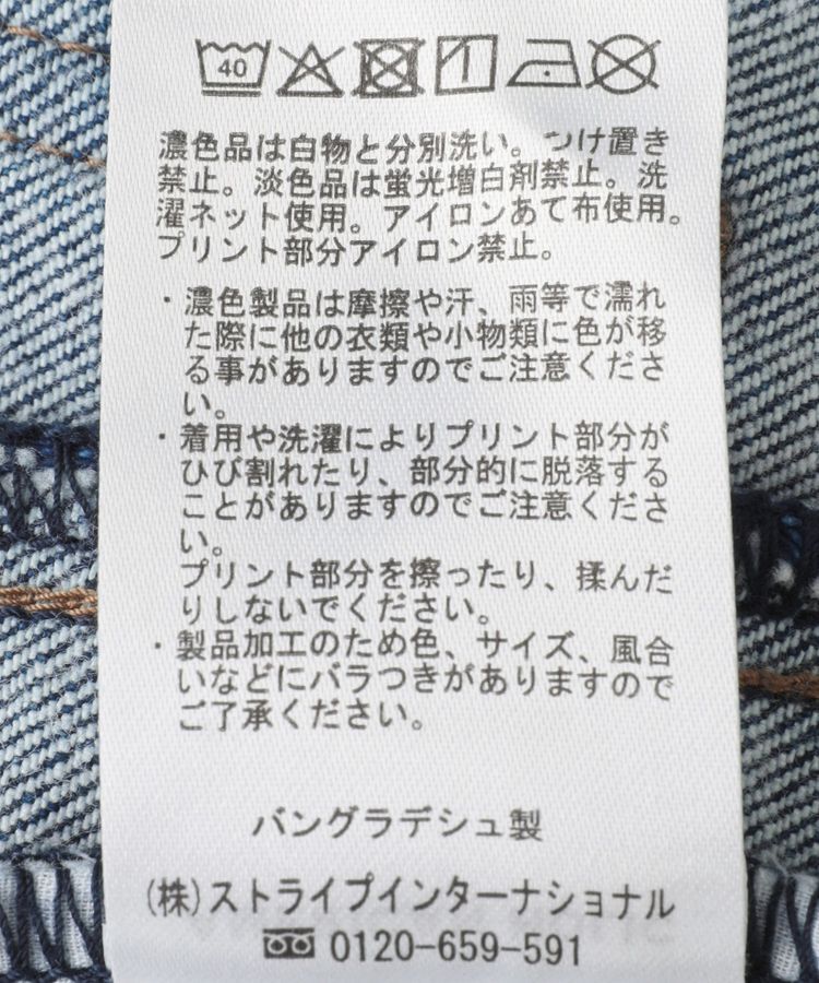 AMERICAN HOLIC「フレアデニム」|デニム|