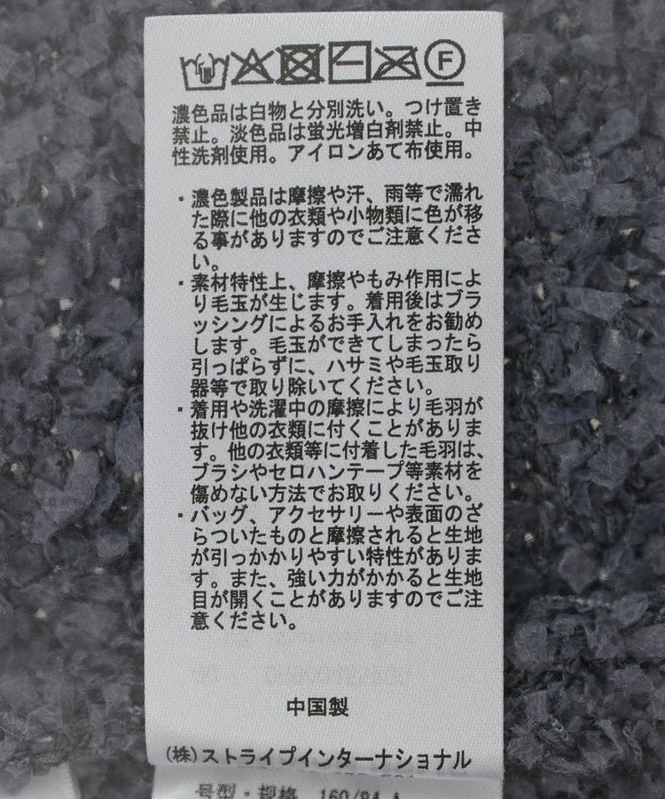 AMERICAN HOLIC「テープヤーンバックシャンベスト」|ベスト・ジレ|