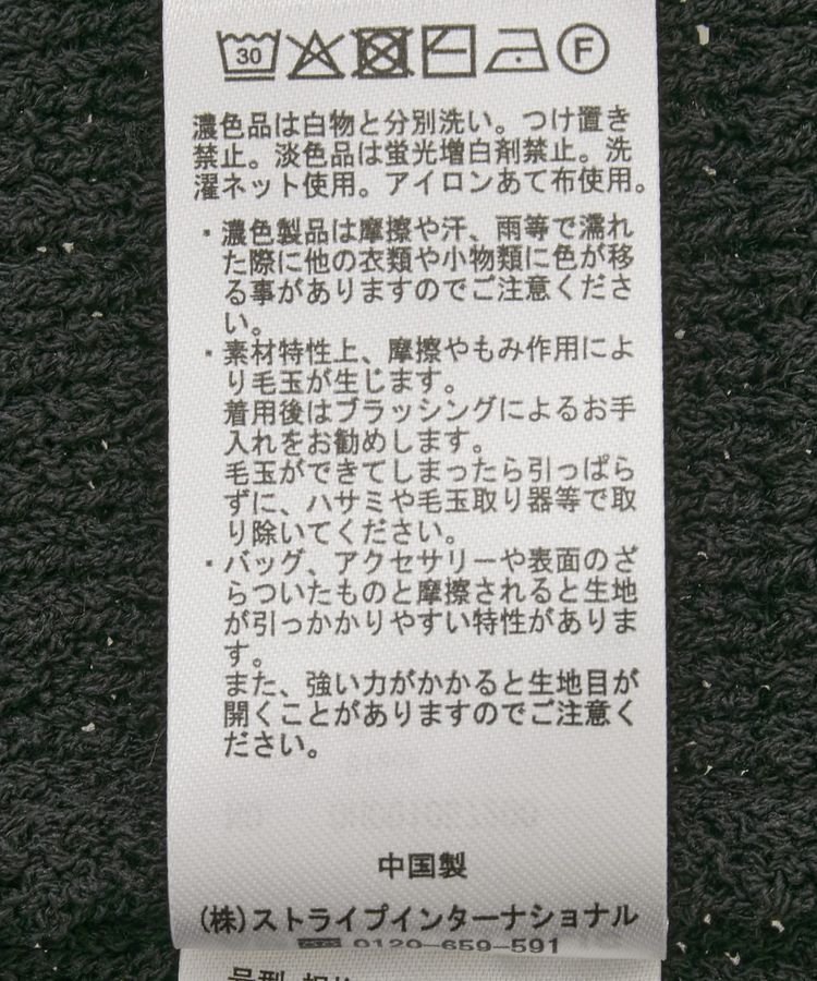 AMERICAN HOLIC「ループミックスニットベスト」|ベスト・ジレ|