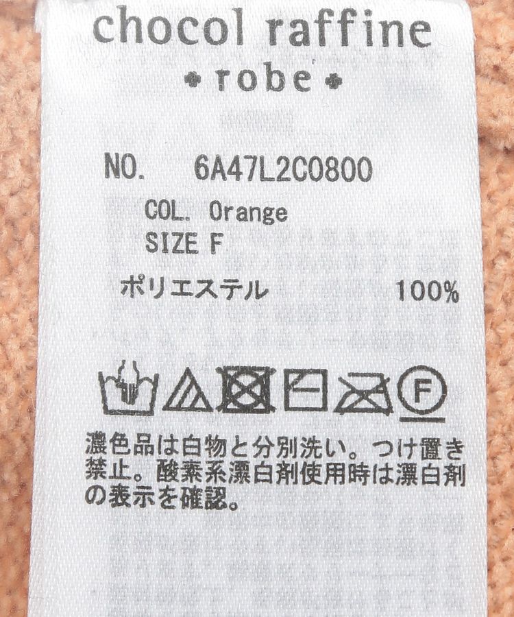 Green Parks「ベロアモールリラックスサイズニットプルオーバー」|ニット・セーター|