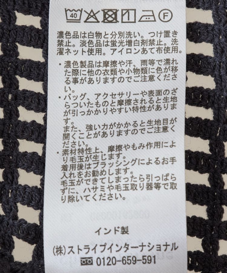 Green Parks「インド綿 前後2way メッシュショート丈カーディガン」|カーディガン|