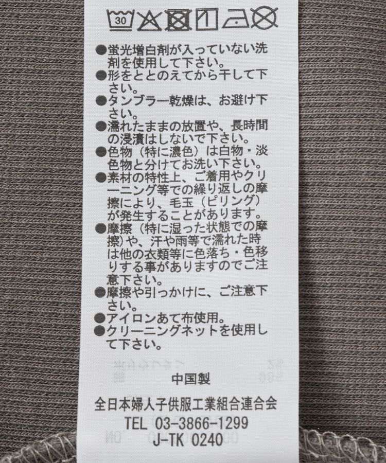 armonia「ピグメントアメスリタンク」|インナー|