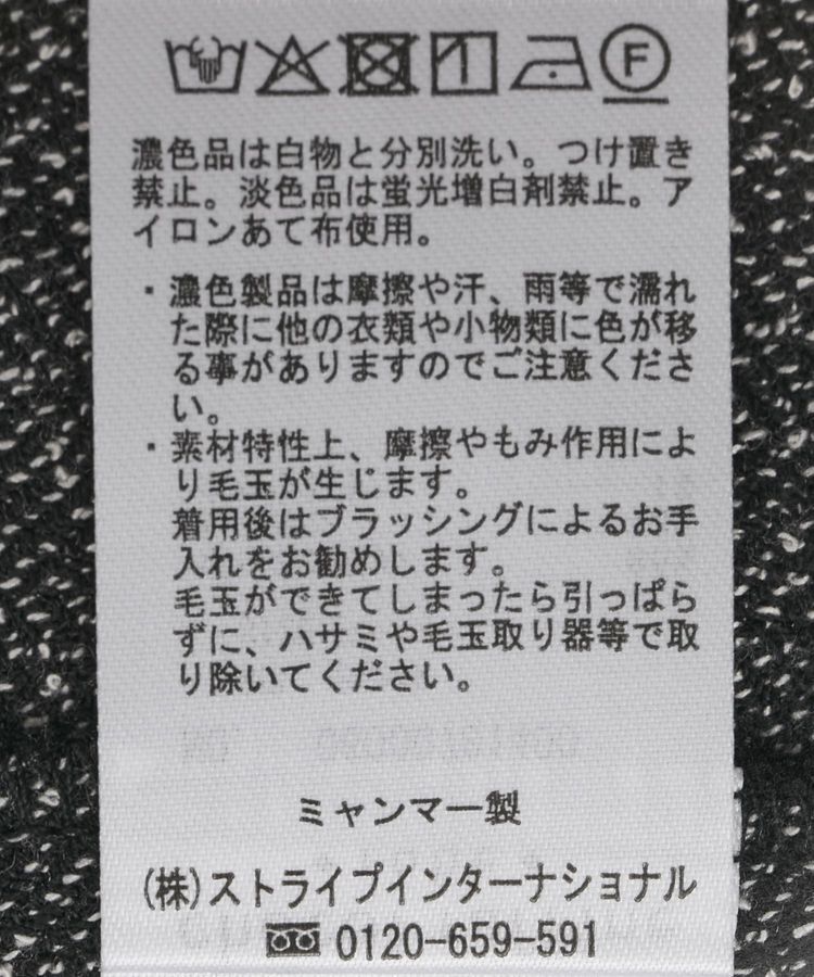 Green Parks「ツイードWオーバージャケット」|テーラードジャケット|