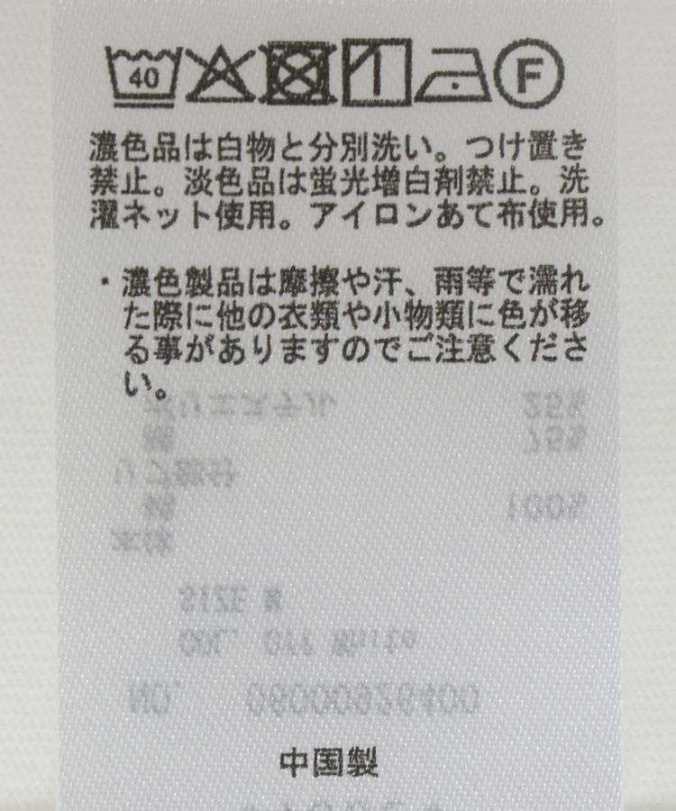 Green Parks「【WEB限定】裾ラウンドホワイトインナー」|Tシャツ・カットソー|