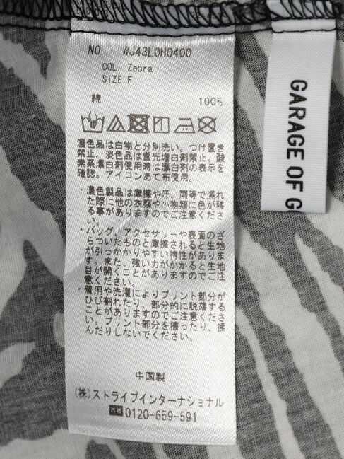 GARAGE OF GOOD CLOTHING「ゼブラ柄ハーフスリーブワンピース」|ワンピース|