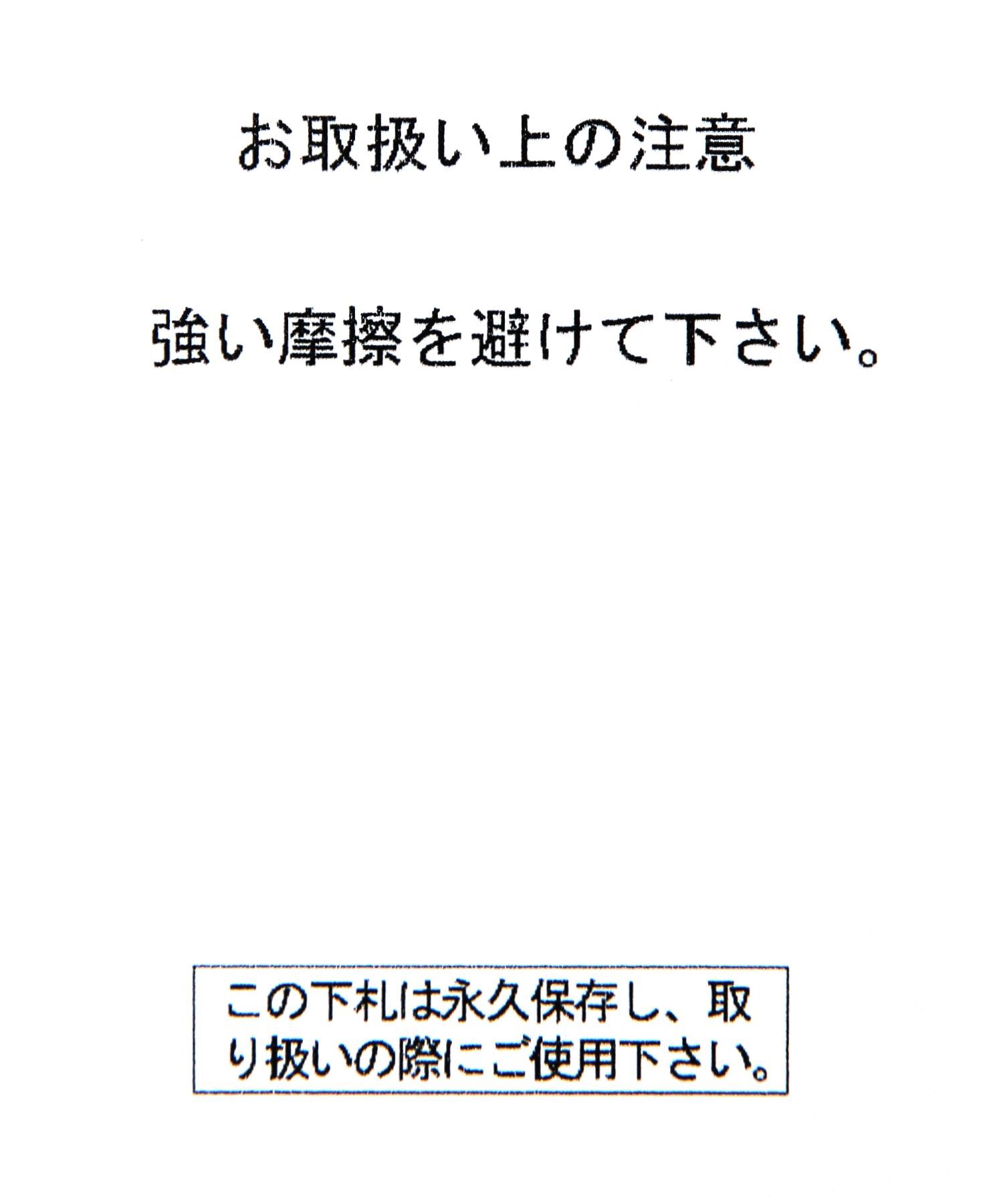  「ワンハンドル2WAYトート」|トートバッグ|