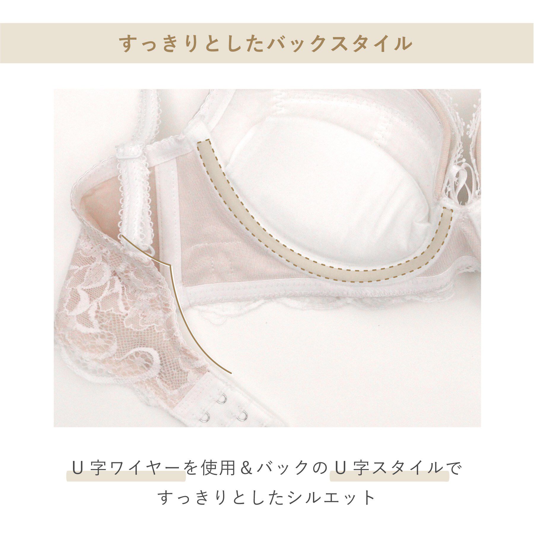 Risa Magli「ジェシー ブラジャー （B-C） ＜D Make Type＞」|インナー|