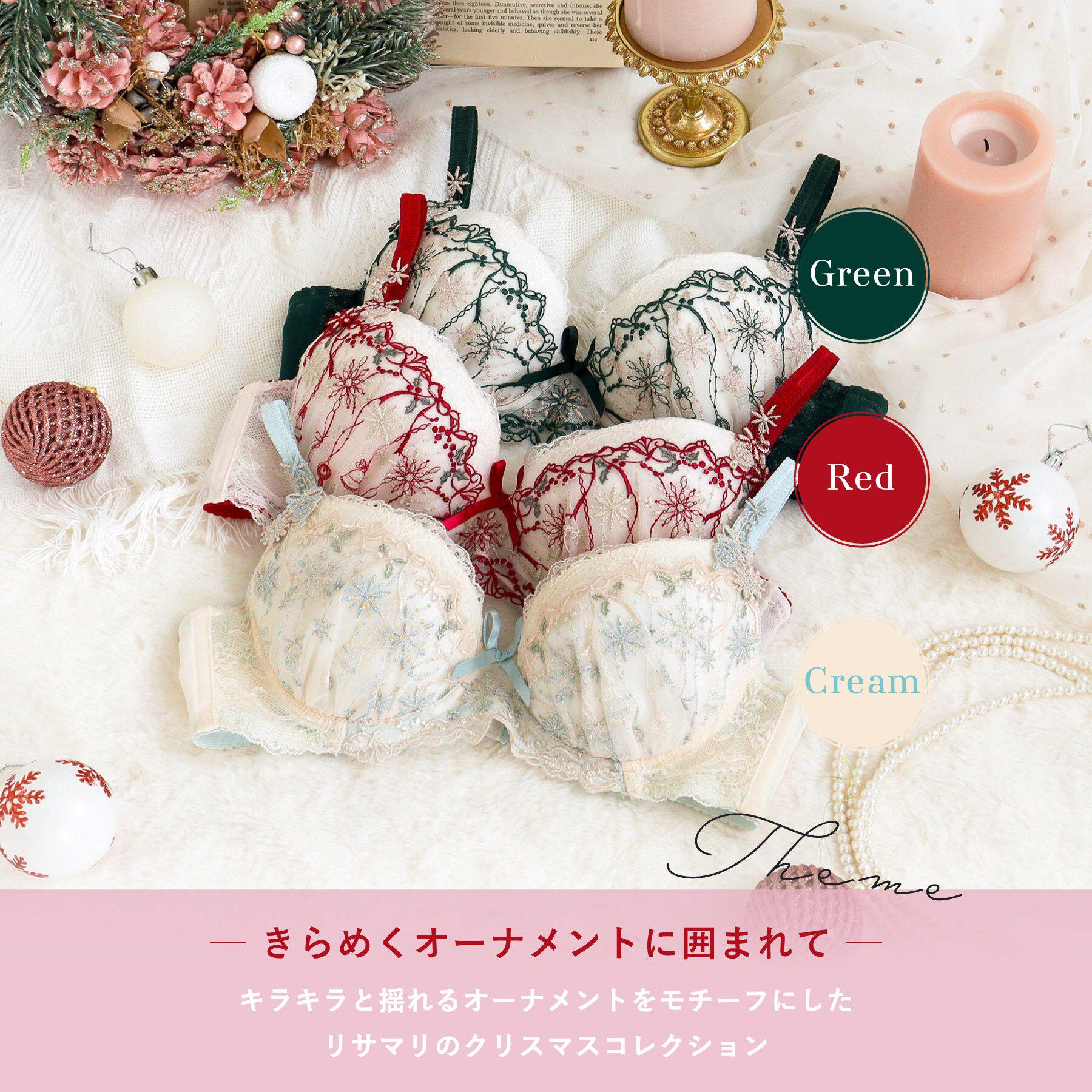 Risa Magli「【ルビー】 ブラジャー （D-F） ＜Side Shape（サイドシェイプ）＞」|インナー|