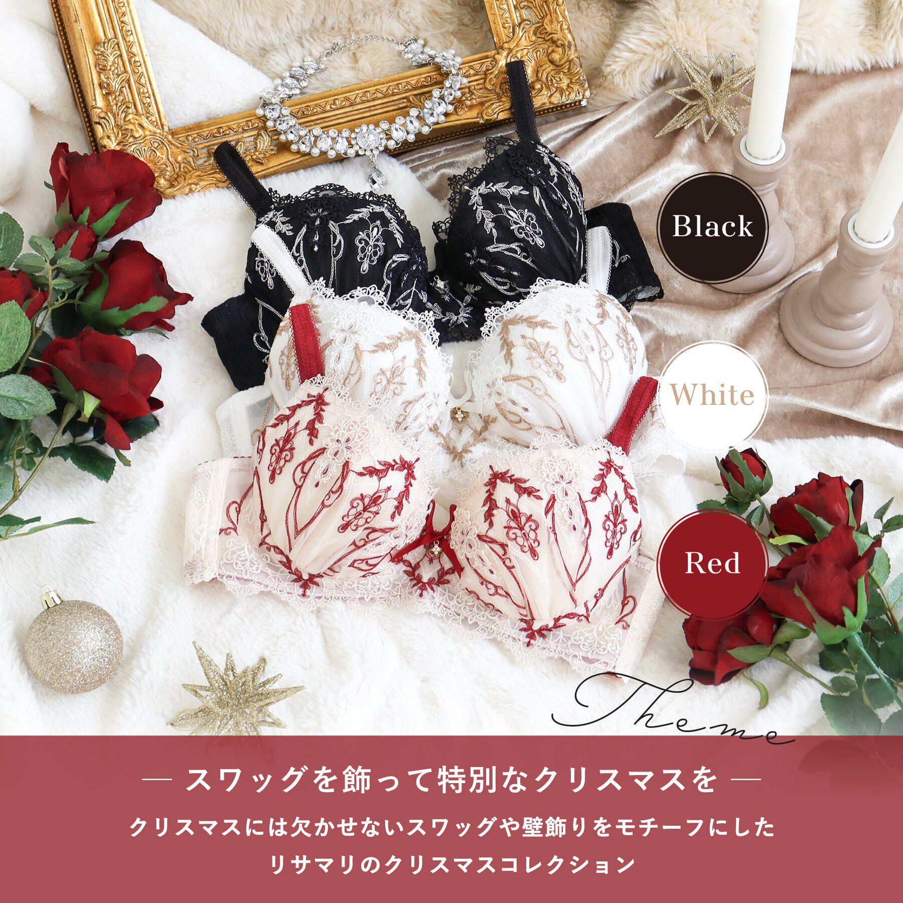 Risa Magli「【ジュエリー】 ブラジャー （B-C） ＜S Make Type＞」|インナー|