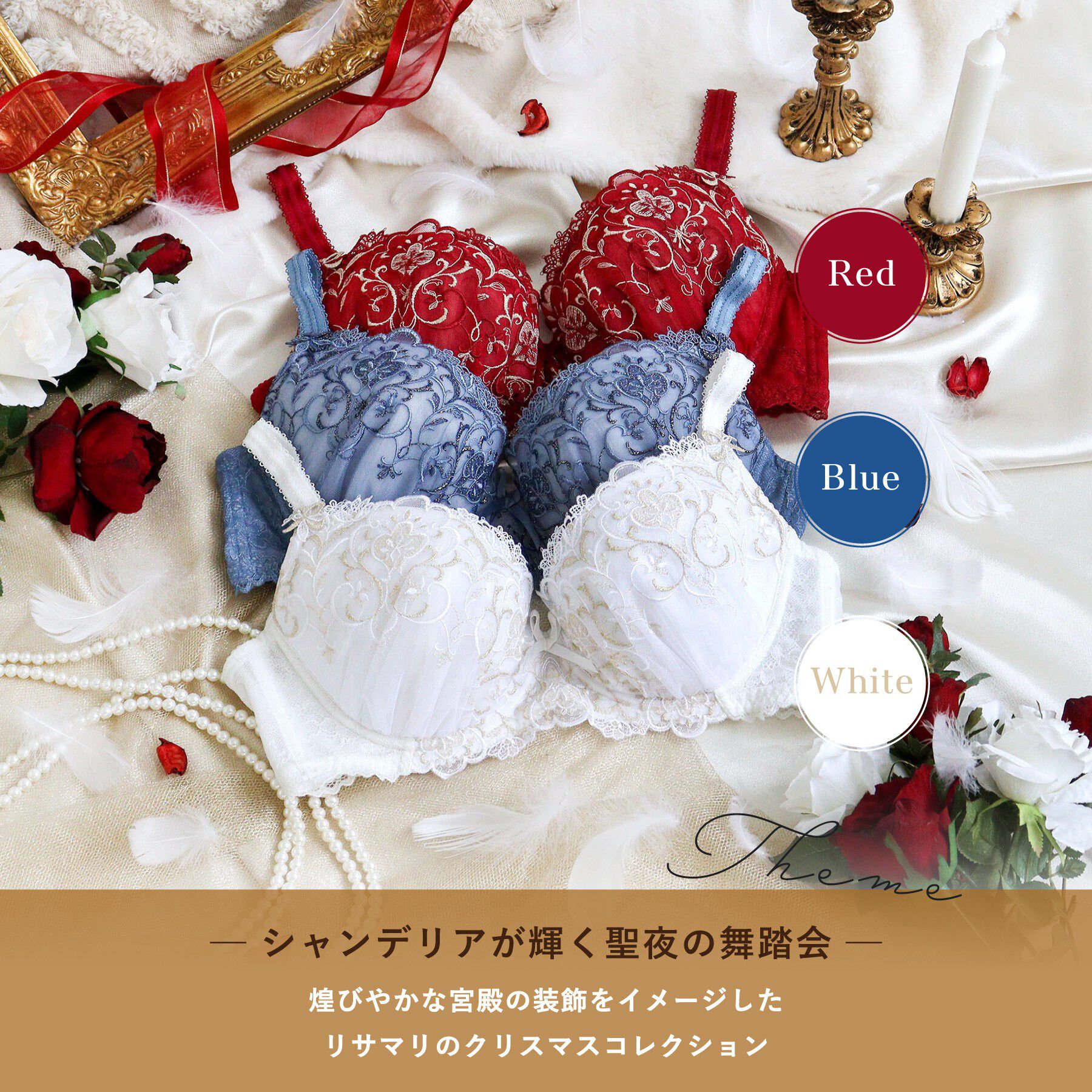 Risa Magli「【アリーナ】 ブラジャー （G-H） ＜N Make Type＞」|インナー|