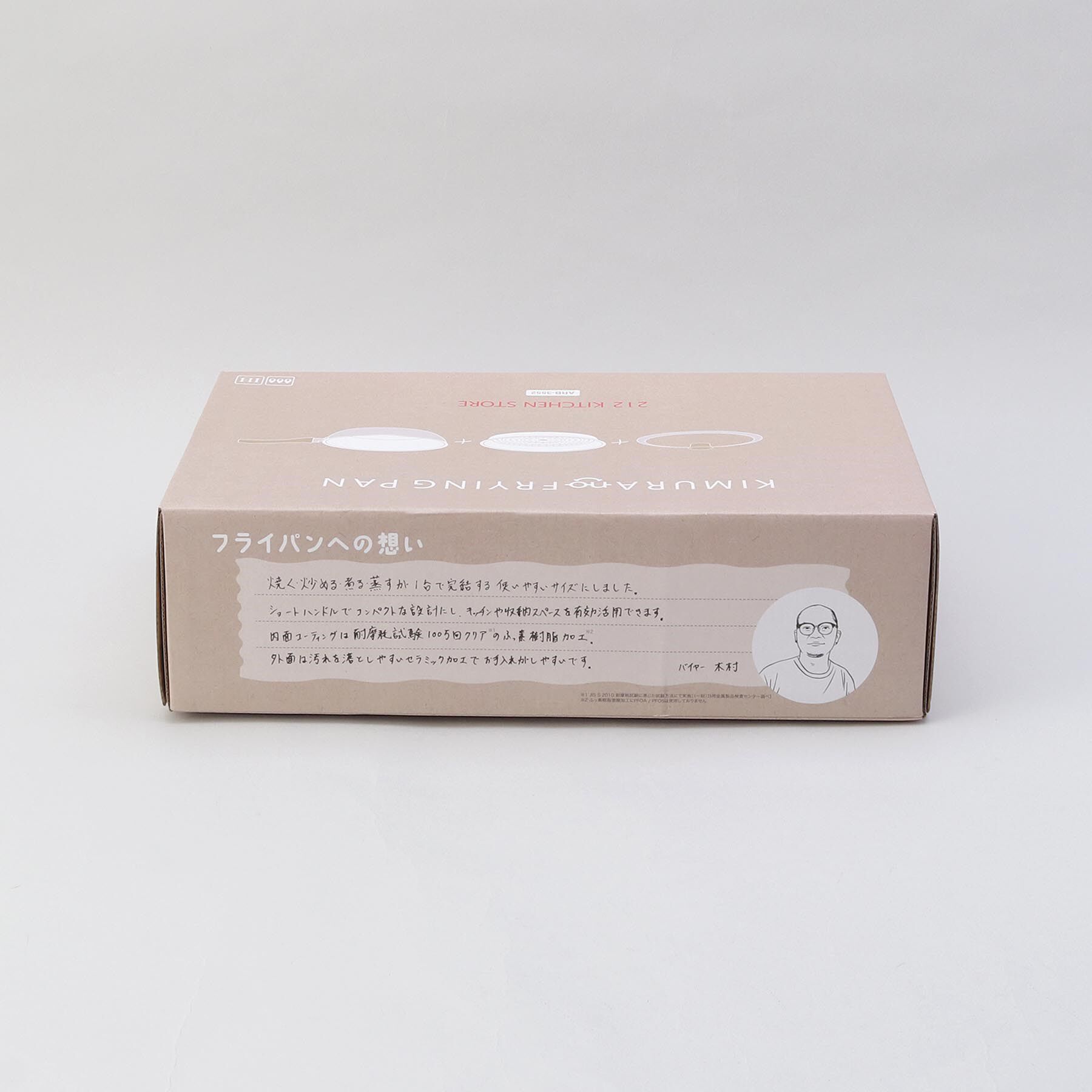 212 KITCHEN STORE「KIMURAnoFRYING PAN（キムラノフライパン） IV」|食器・キッチングッズ|