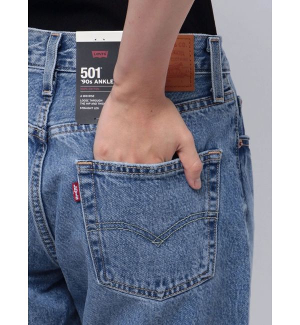 Ungrid「Levis 501 90s ANKLE」|デニム|