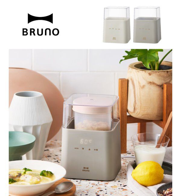 TOKYO DESIGN CHANNEL「BRUNO ブルーノ コンパクト発酵メーカー」|電化製品|