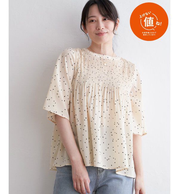 ikka「マジョリカプリーツブラウス」|シャツ・ブラウス|