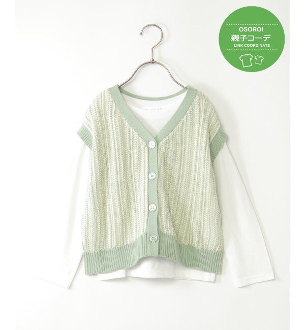 ikka kids「【親子おそろい】サイドボタンニットベストアンサンブル（120~160cm）」|その他|ミントグリーン