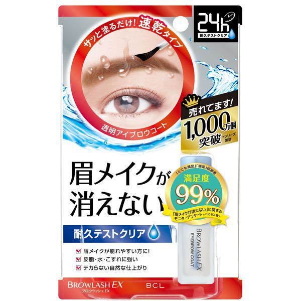  「ブロウラッシュ EX ブロウラッシュＥＸ　ブロウコーティングＲ (5ml)」|アイブロウ|その他