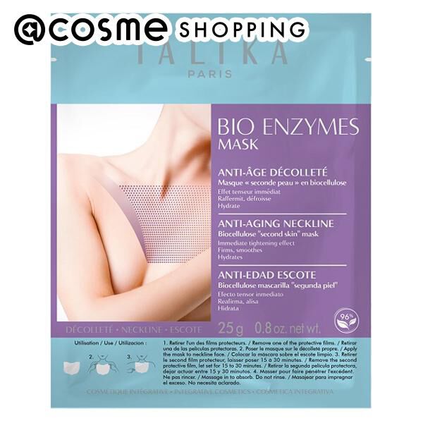  「TALIKA paris エイジングケアマスク バスト 本体 (1枚)」|フェイスマスク・パック|その他