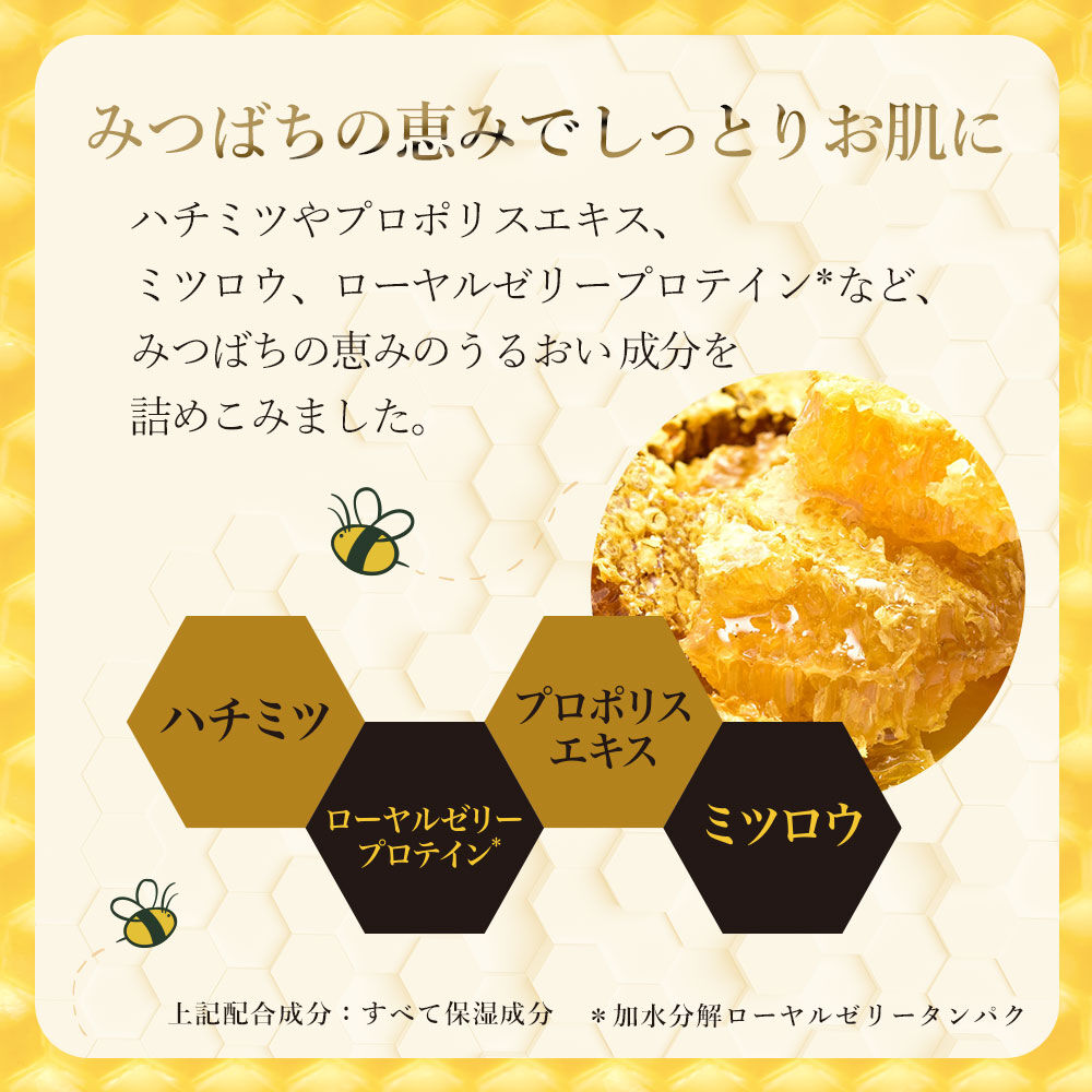 BEE HONEY「ビーハニー 越冬クリームn　 L (220g）」|美容液・オイル・クリーム|