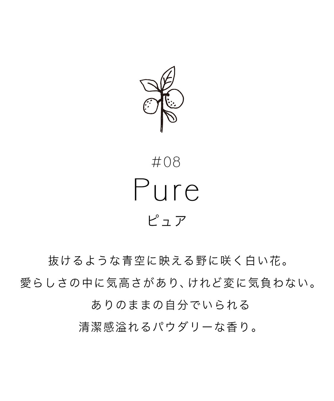 AUX PARADIS「オゥパラディ ピュア オードパルファム (30ml)」|香水・フレグランス|