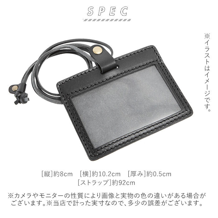 BACKYARD FAMILY「カードホルダー ネックストラップ 横 通販 おしゃれ ブランド 栃木レザー idカードケース 革」|名刺入れ・カードケース|