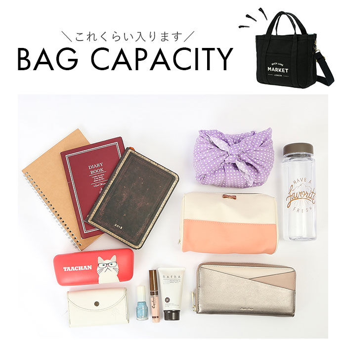 BACKYARD FAMILY「ミニトートバッグ おしゃれ 通販 トートバッグ 小さめ レディース メンズ ミニバッグ 仕切り」|トートバッグ|