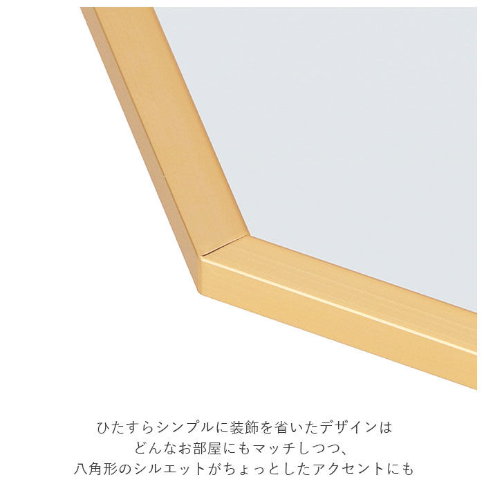 BACKYARD FAMILY「鏡 卓上 おしゃれ 通販 卓上ミラー 卓上鏡 スタンドミラー 壁掛け Octam オクタム」|ミラー|