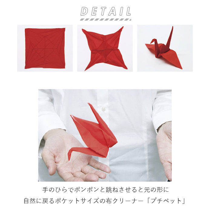 BACKYARD FAMILY「メガネ拭き 鶴 通販 おしゃれ 形状記憶 プレゼント ギフト 眼鏡拭き めがねふき Peti」|その他|