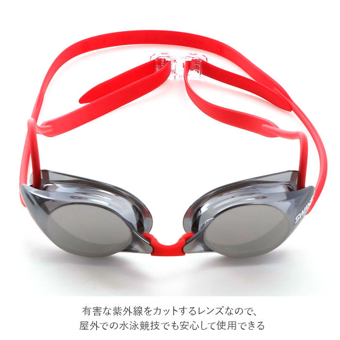 BACKYARD FAMILY「ゴーグル 水泳 通販 大人 メンズ レディース 水中メガネ 水中眼鏡 SWANS スワンズ」|その他|