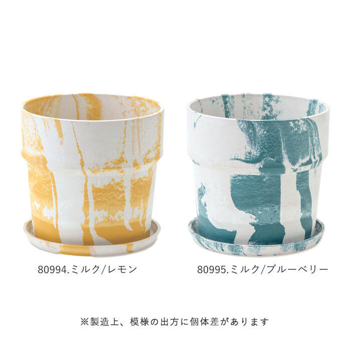 BACKYARD FAMILY「植木鉢 プラスチック おしゃれ 6号 通販 鉢カバー 6号鉢 プランター プランターカバー 植木」|その他|