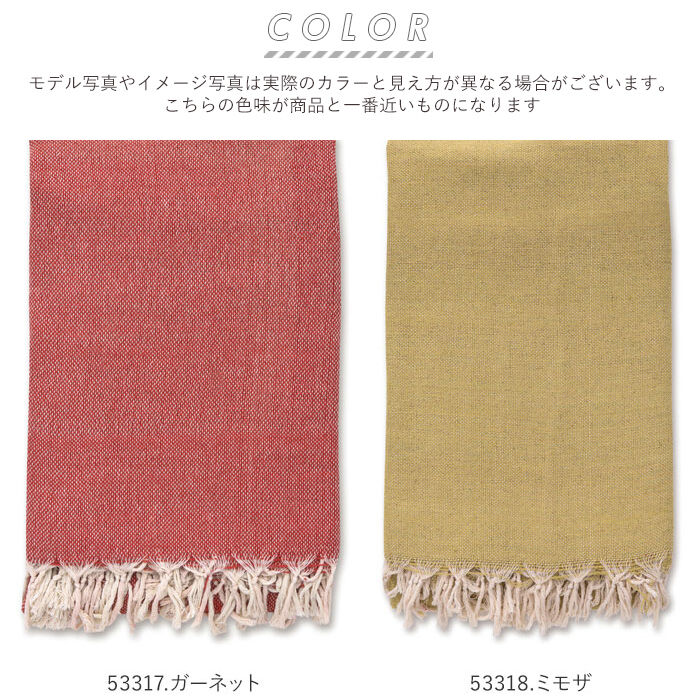 BACKYARD FAMILY「マルチカバー ソファー 通販 おしゃれ 長方形 225 x 150 cm こたつカバー 上掛け」|その他|