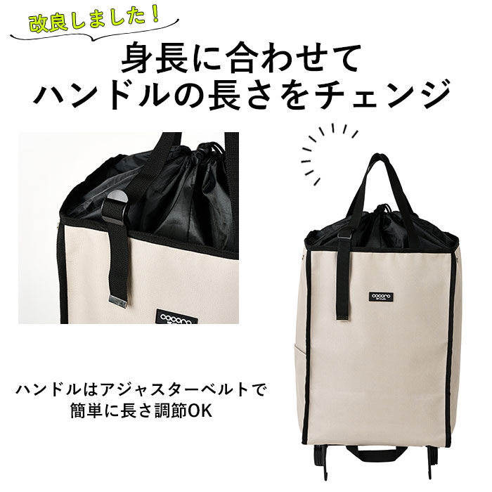 BACKYARD FAMILY「cocoro コ・コロ カート 折りたたみ 通販 ショッピングカート ショッピングキャリー」|キャリーケース|