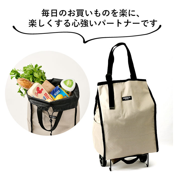 BACKYARD FAMILY「cocoro コ・コロ カート 折りたたみ 通販 ショッピングカート ショッピングキャリー」|キャリーケース|