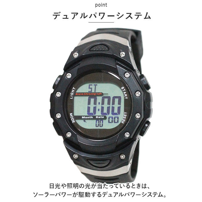 BACKYARD FAMILY「腕時計 メンズ デジタル 通販 デジタルウオッチ リストウオッチ 時計 腕 ソーラー 電波 防水」|腕時計|