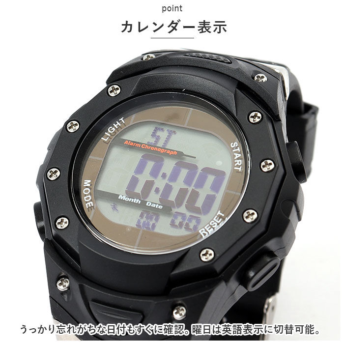 BACKYARD FAMILY「腕時計 メンズ デジタル 通販 デジタルウオッチ リストウオッチ 時計 腕 ソーラー 電波 防水」|腕時計|