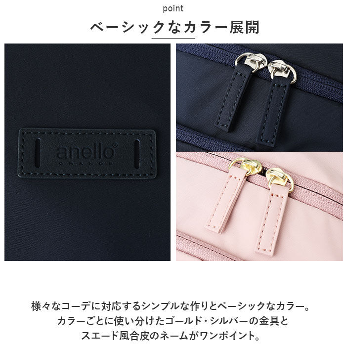 anello「アネロ リュック anello GRANDE GHM0645 通販 カチット デイパック グランデ」|リュック|