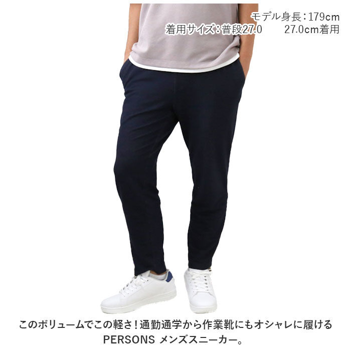 BACKYARD FAMILY「スニーカー メンズ 白黒 通販 軽量 軽い 通学 通勤 運動靴 通学靴 高校生 中学生 おしゃれ」|スリッポン|