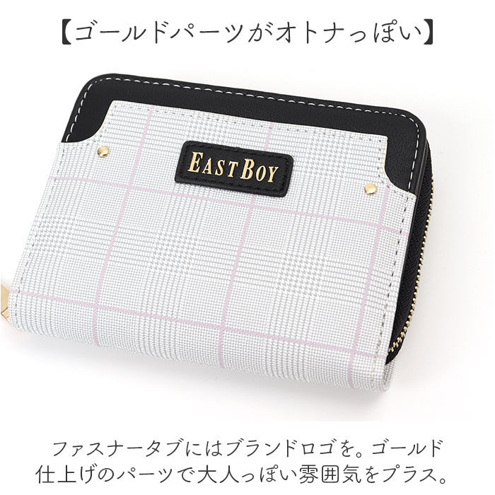 BACKYARD FAMILY「EASTBOY イーストボーイ 二つ折り eb-30163 通販 二つ折り財布 財布 お財布」|財布|