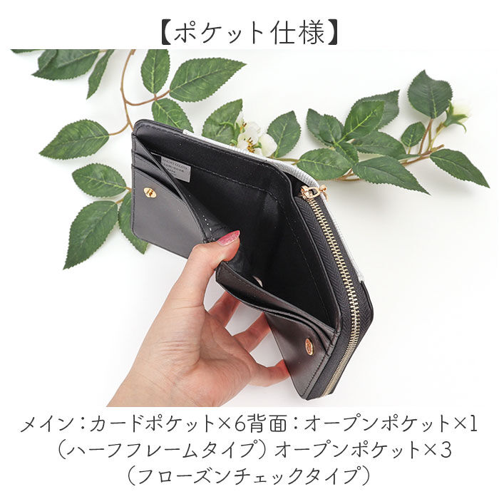 BACKYARD FAMILY「EASTBOY イーストボーイ 二つ折り eb-30163 通販 二つ折り財布 財布 お財布」|財布|