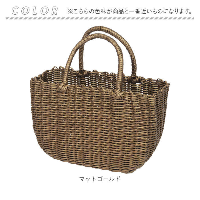 BACKYARD FAMILY「かごバッグ PPバッグ ミドル 通販 カゴバッグ バスケット トート トートバッグ トートバック」|かごバッグ|