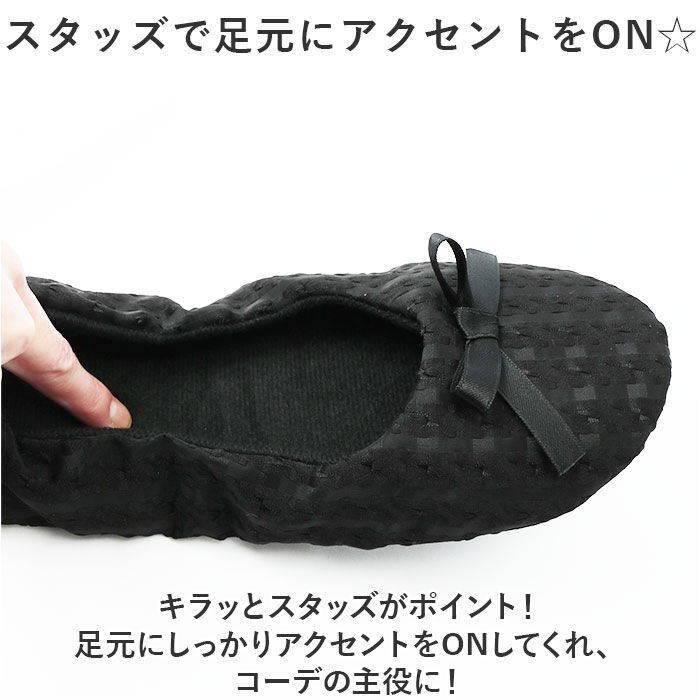BACKYARD FAMILY「携帯スリッパ おしゃれ ママ 通販 折りたたみスリッパ 折り畳みスリッパ スリッパ」|ルームシューズ|