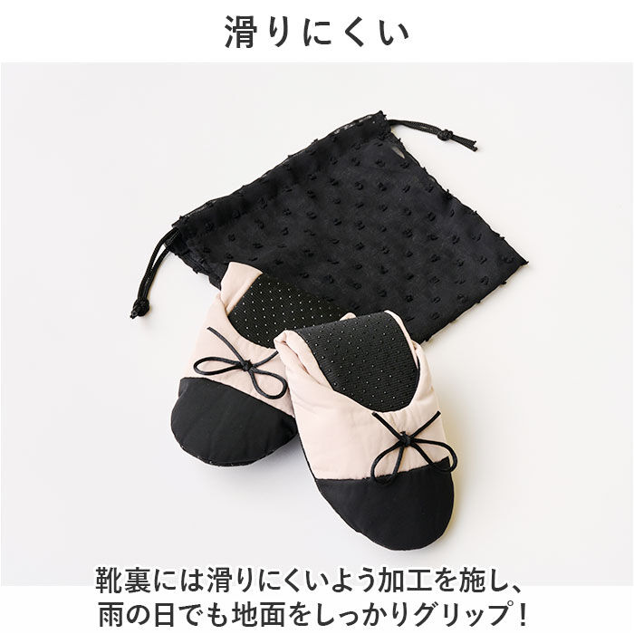 BACKYARD FAMILY「携帯スリッパ おしゃれ ママ 通販 折りたたみスリッパ 折り畳みスリッパ スリッパ」|ルームシューズ|