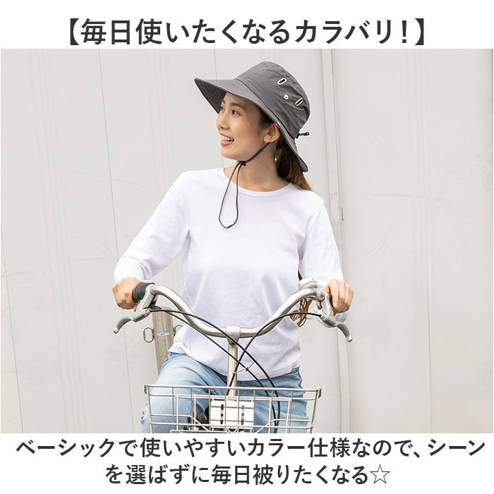 BACKYARD FAMILY「自転車 ヘルメット ハット型 通販 自転車用ヘルメット CE EN1078 UVつば広ハット」|その他|