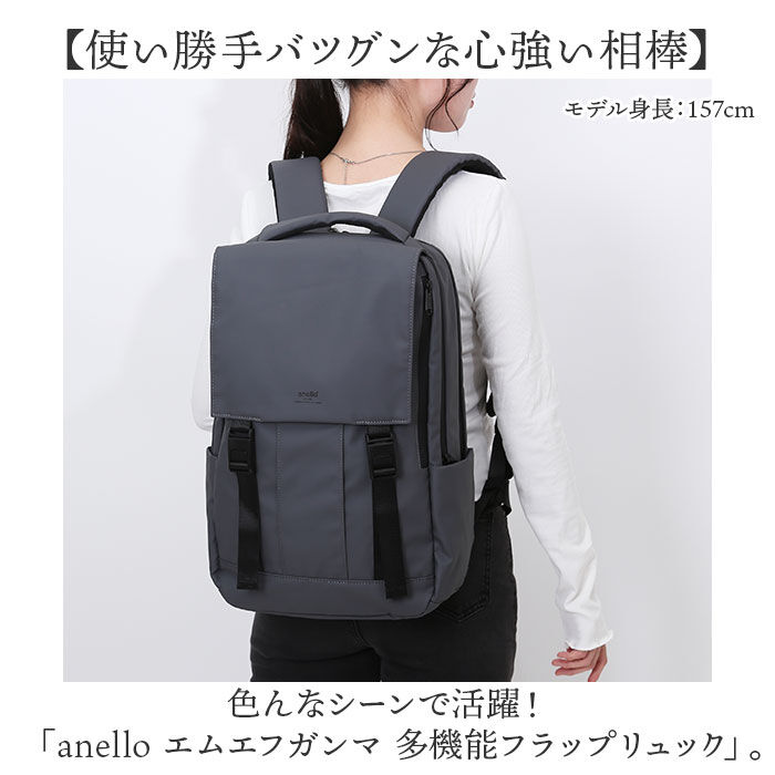 anello「アネロ リュック anello ATS1281 通販 リュックサック バックパック デイパック」|リュック|