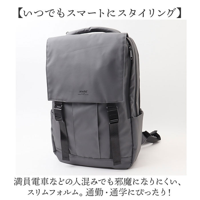 anello「アネロ リュック anello ATS1281 通販 リュックサック バックパック デイパック」|リュック|