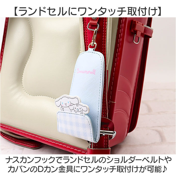 BACKYARD FAMILY「リール キーケース キャラクター ランドセル 通販 キーホルダー リール付きキーケース キーカバー」|キーケース|