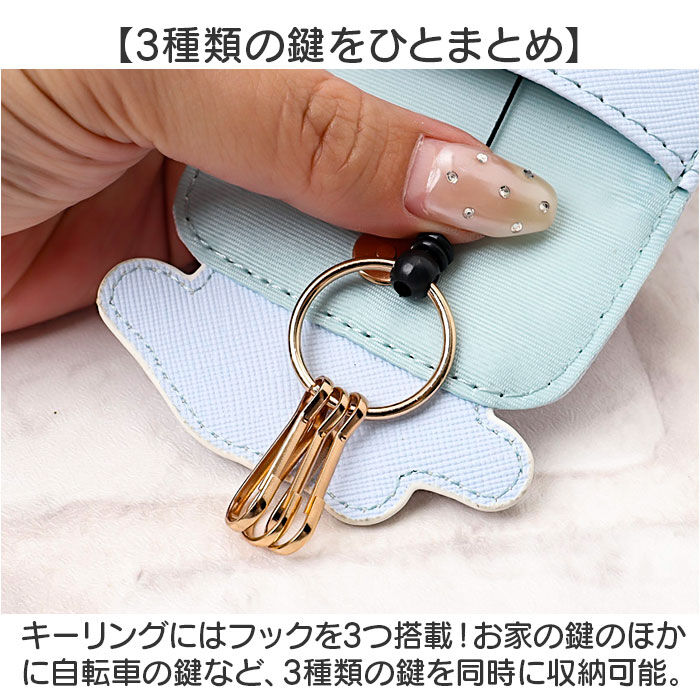 BACKYARD FAMILY「リール キーケース キャラクター ランドセル 通販 キーホルダー リール付きキーケース キーカバー」|キーケース|