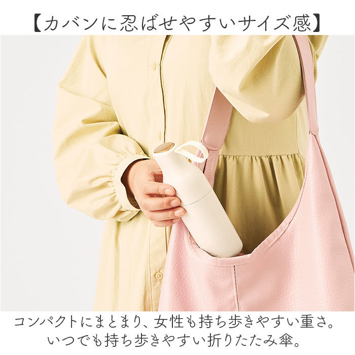 BACKYARD FAMILY「motteru 傘 折りたたみ 通販 折りたたみ傘 折りたたみ日傘 晴雨兼用傘 折り畳み傘 かさ」|傘|