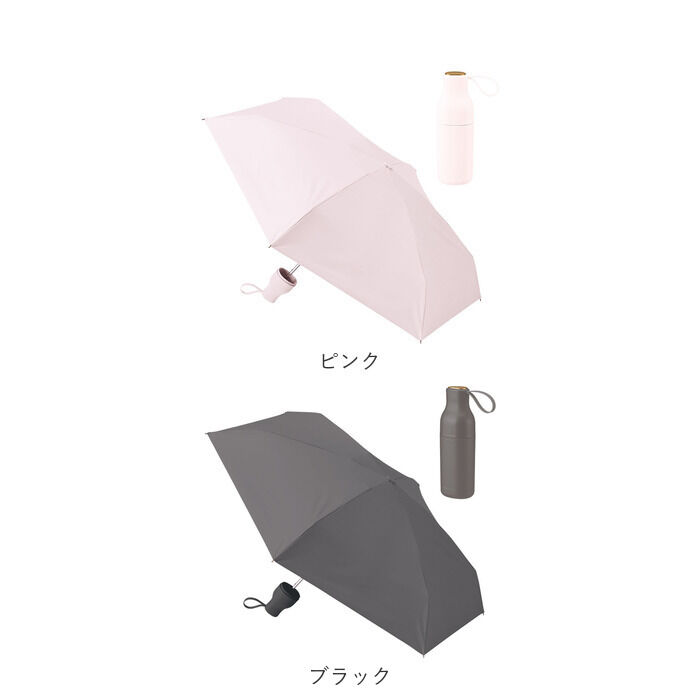 BACKYARD FAMILY「motteru 傘 折りたたみ 通販 折りたたみ傘 折りたたみ日傘 晴雨兼用傘 折り畳み傘 かさ」|傘|