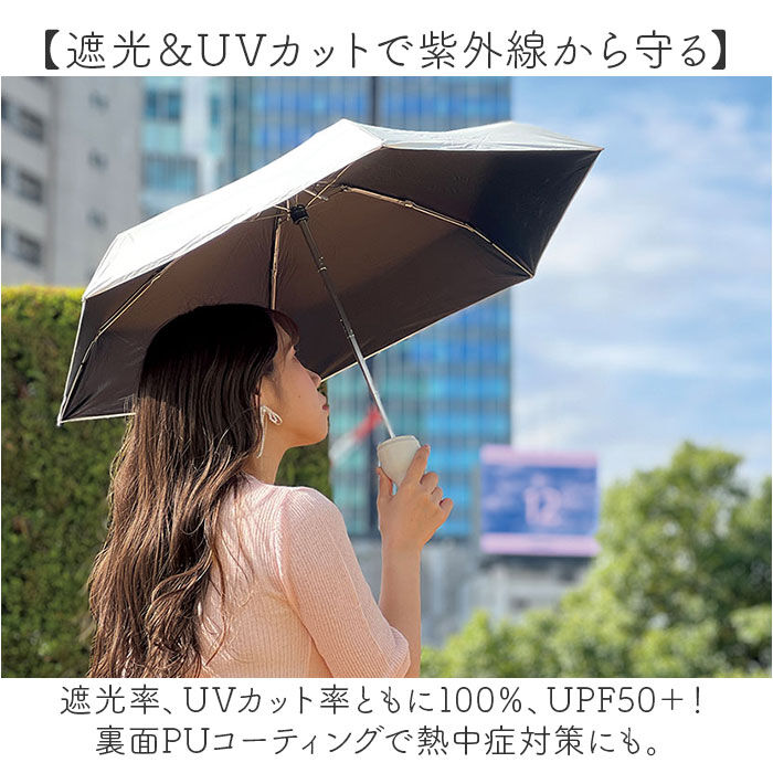 BACKYARD FAMILY「motteru 傘 折りたたみ 通販 折りたたみ傘 折りたたみ日傘 晴雨兼用傘 折り畳み傘 かさ」|傘|